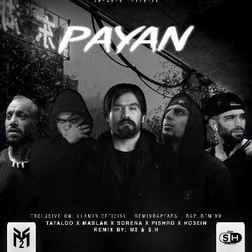 ام 2 و اس اچ پایان